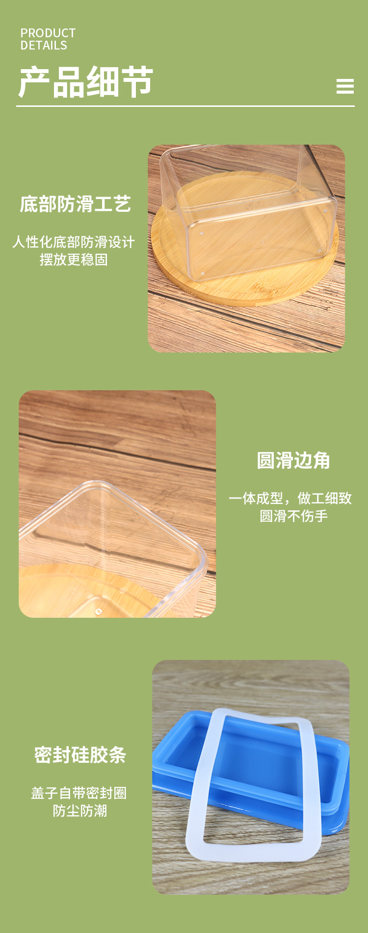厨房密封罐五谷杂粮加厚透明防虫收纳盒储物罐干果防潮保鲜密封盒详情10