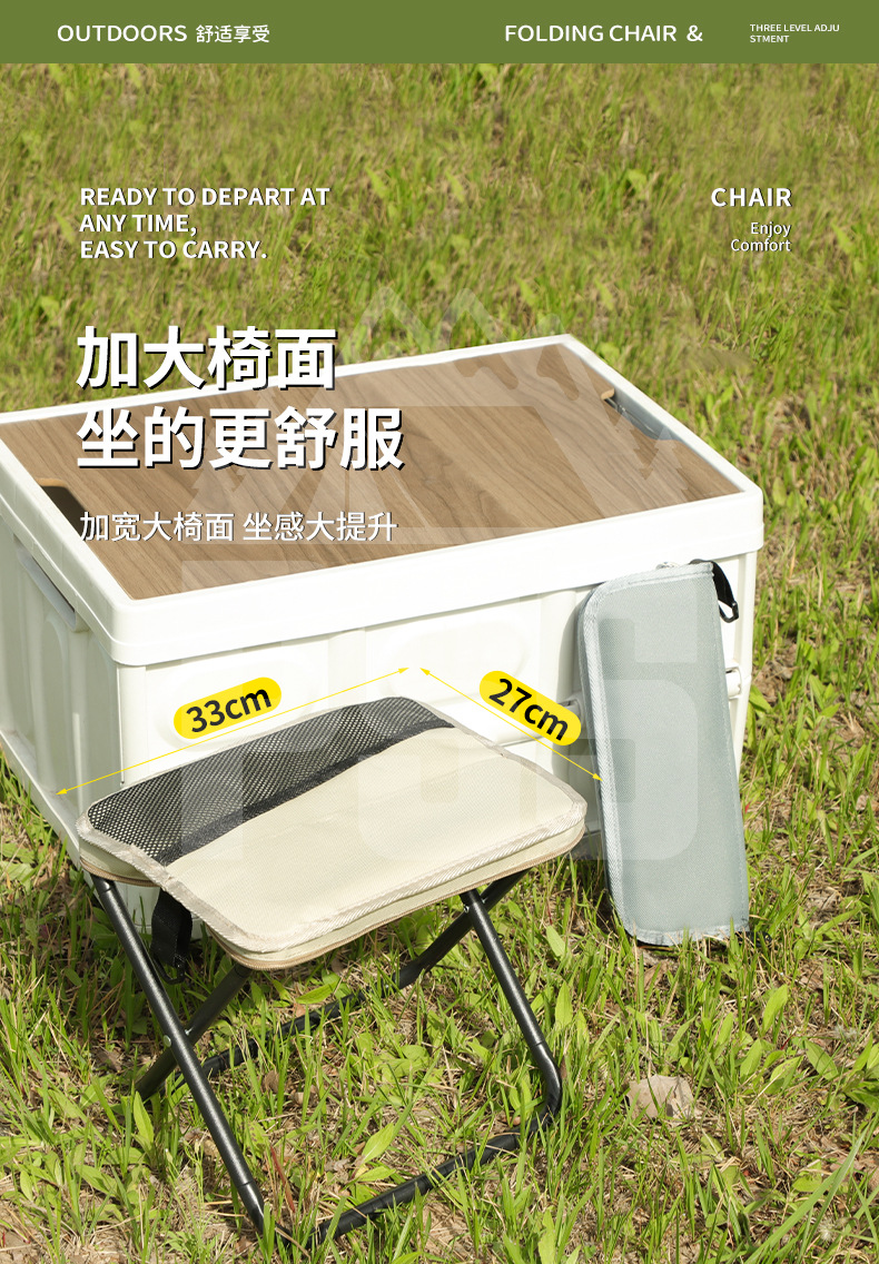 背带款小马扎口袋登手包折叠椅旅游休闲户外小凳子排队神奇马扎登详情12
