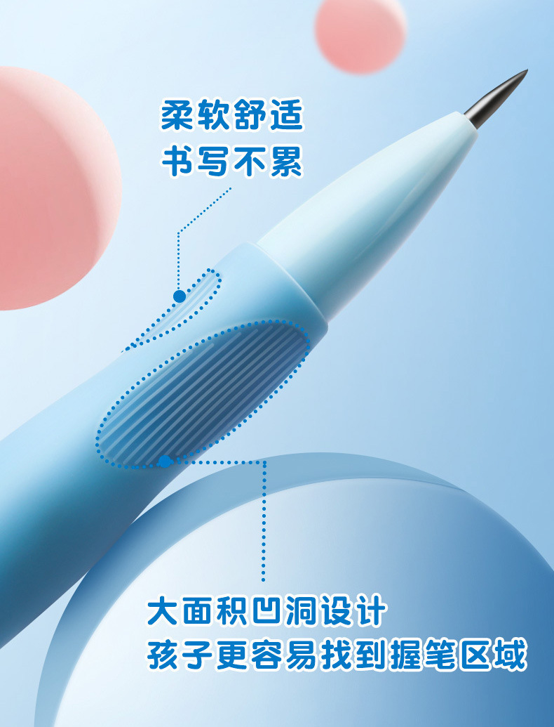 天卓海豚正姿铅笔小学生活动铅笔2.0铅芯 矫正握姿不易断自动铅笔详情9