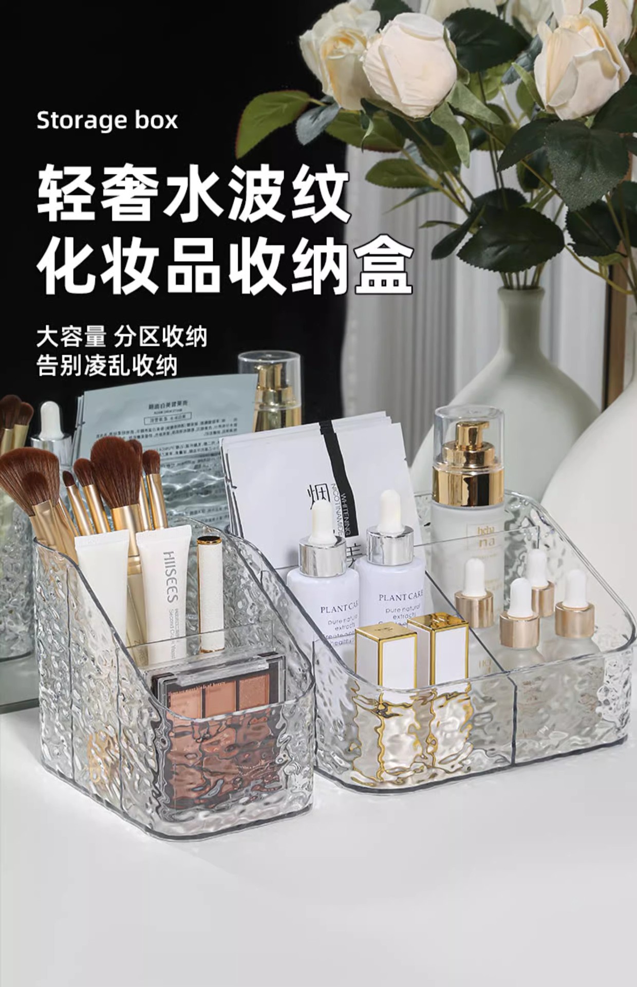 高级感化妆刷收纳盒口红亚克力护肤品桌上梳妆台桌面笔筒箱置物架详情2