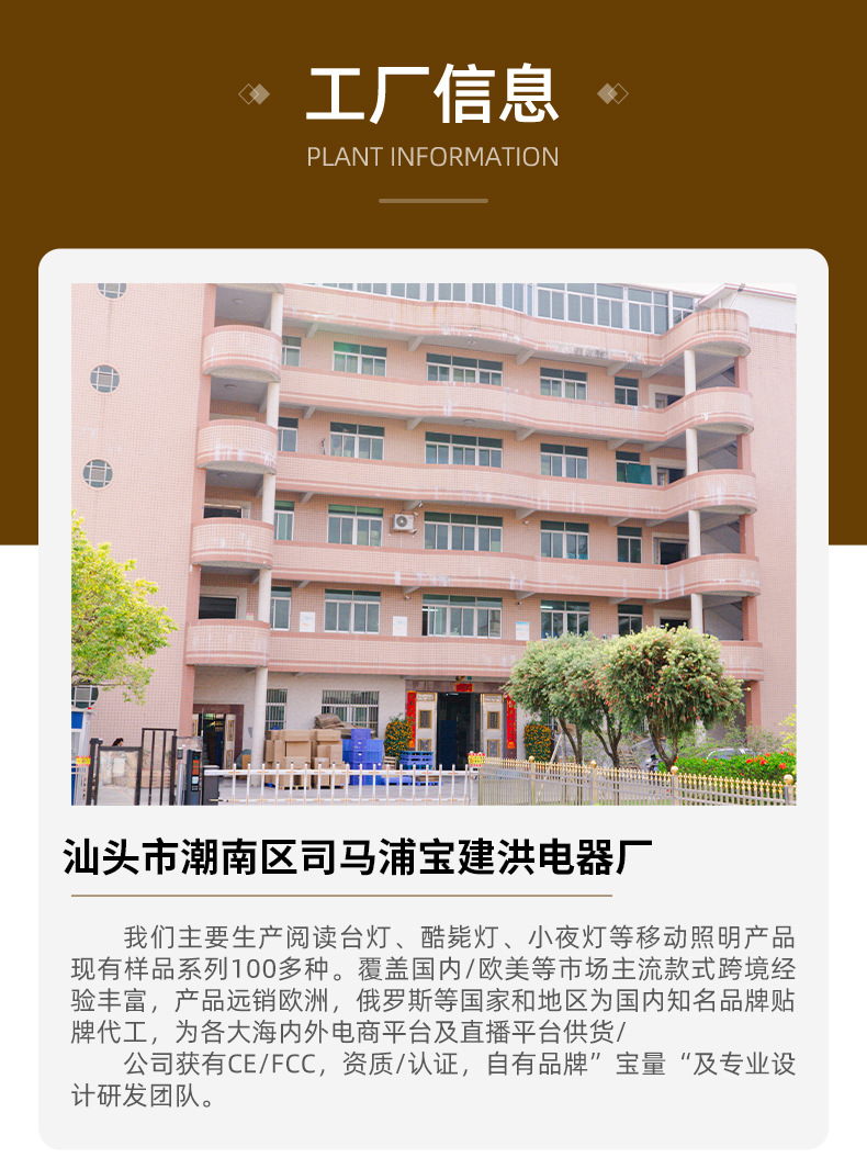 led台灯学习夹子灯学生专用护眼床头灯宿舍充电阅读灯卧室小台灯详情14