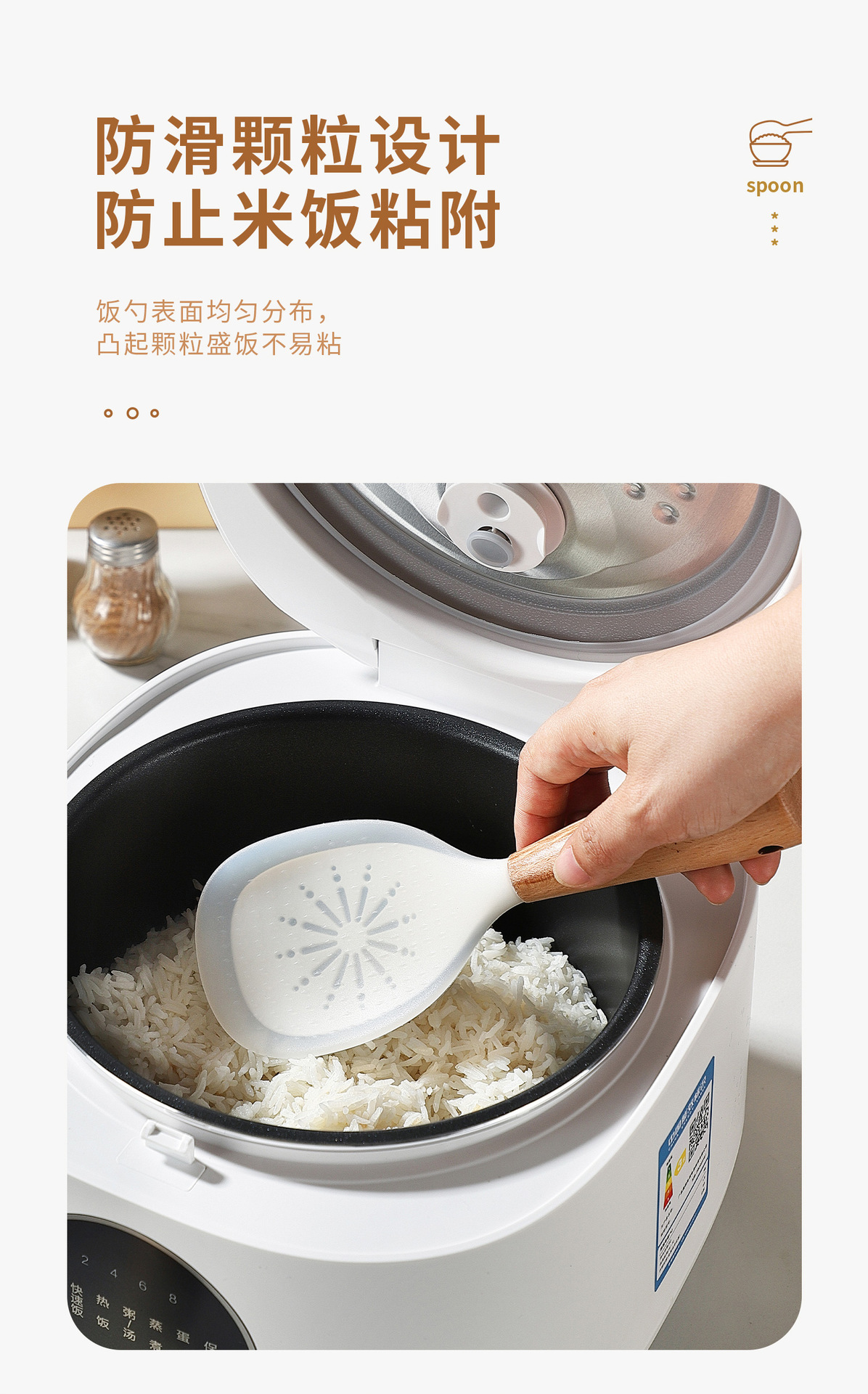 Instant sales of silicone rice spoons, non-stick rice cookers, food-grade premium spatulas, high-quality household rice pic 6