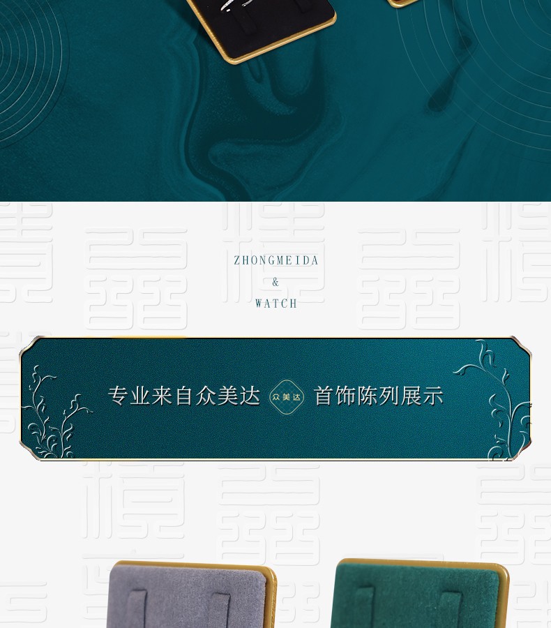 【现货批发】众美达戒指展示架珠宝展示道具首饰饰品首饰陈列摆件详情2