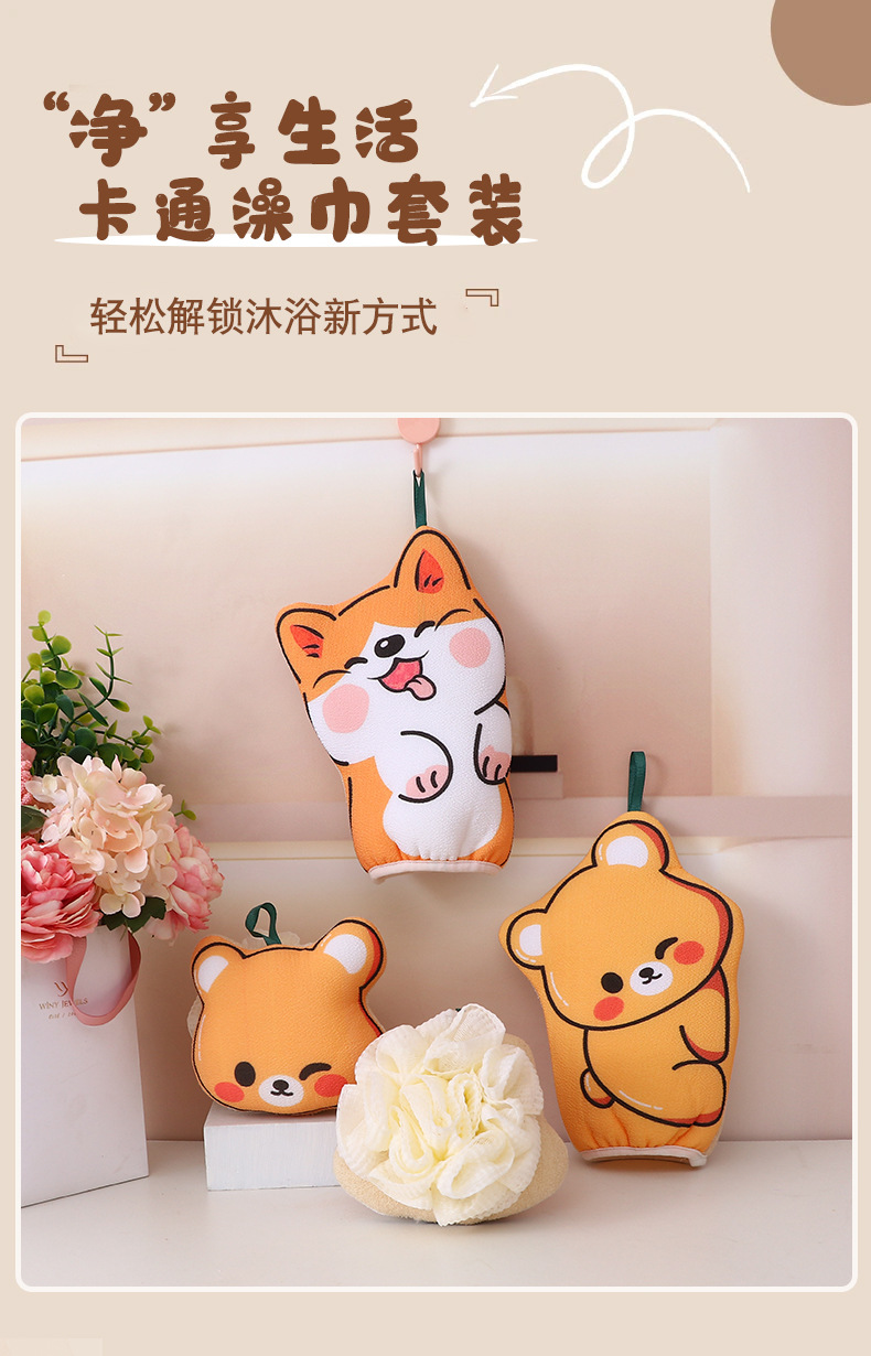 可爱卡通搓澡巾沐浴球工厂搓澡神器下泥洗澡巾新款浴花两用搓澡巾详情3