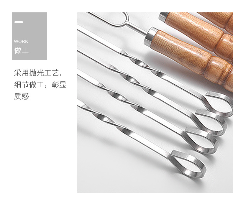 户外烧烤针不锈钢烧烤签子双叉烧烤串榉木柄烤签套装美式烧烤用具详情6