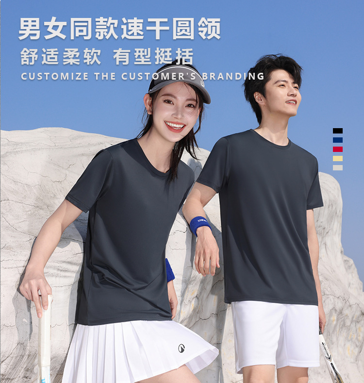 新款速干短袖男t恤企业服男装夏季透气工作服薄款上衣运动服田径详情2