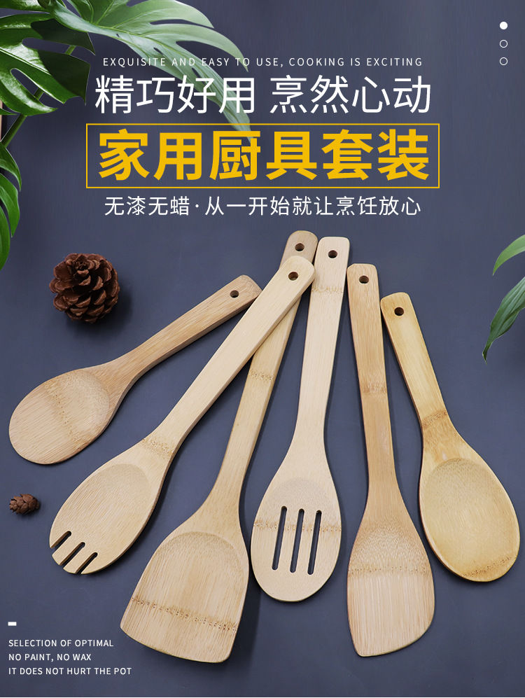 厂家竹铲子不粘锅家庭用寿司饭勺批发竹木饭勺竹木勺详情1
