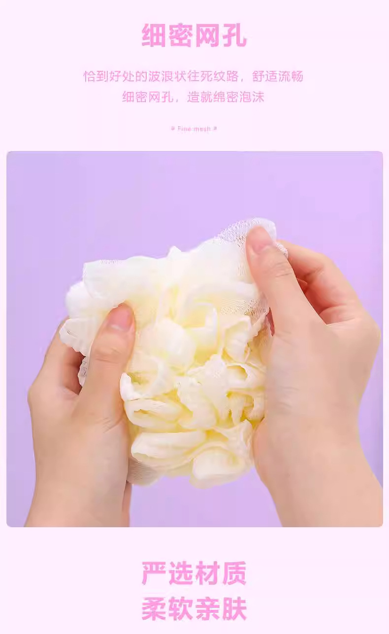 正版授权凯蒂猫浴球柔软起泡沐浴花搓澡搓背女三丽鸥可爱儿童浴擦详情3