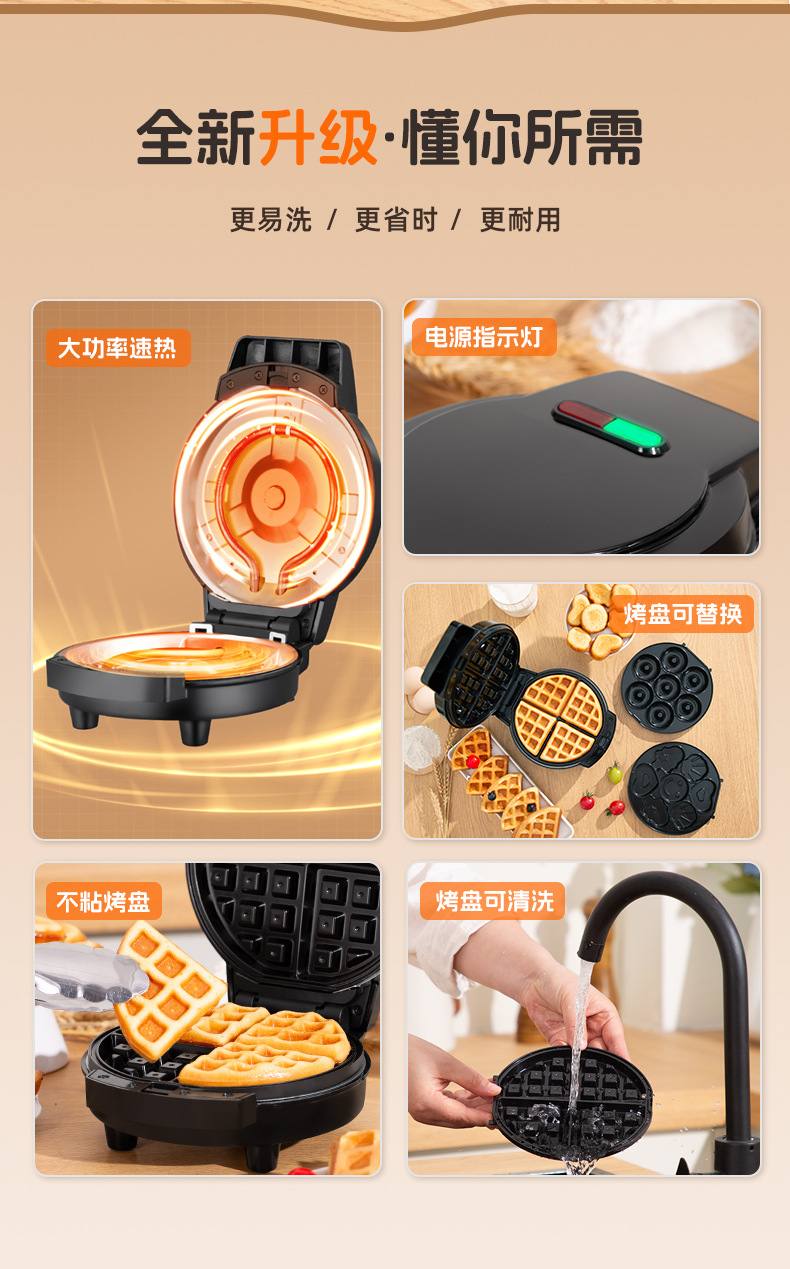 Breakfast machine, mini baking bread machine, household three-in-one waffle machine, detachable and washable electric pancake rack, sandwich machine pic 2