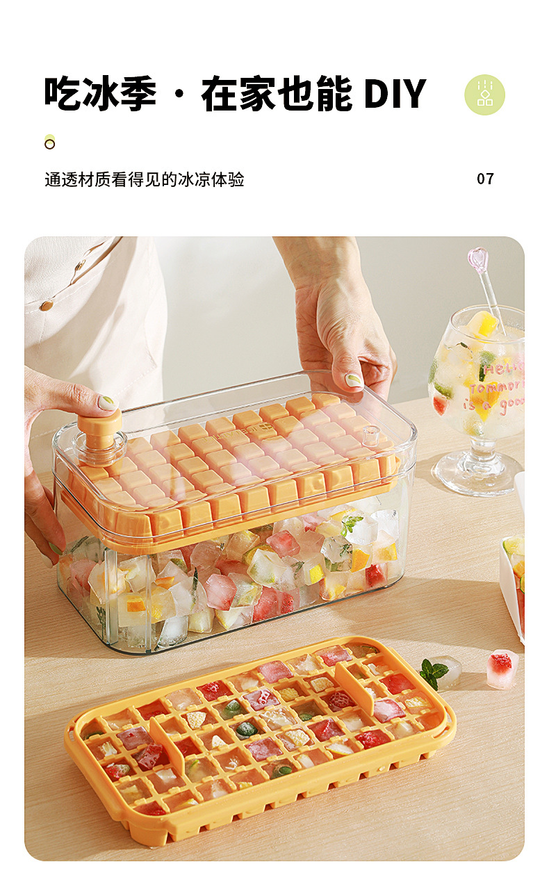 按压冰格冰块模具食品级家用制冰机硅胶双层制冰盒易脱模冰壶储冰详情11