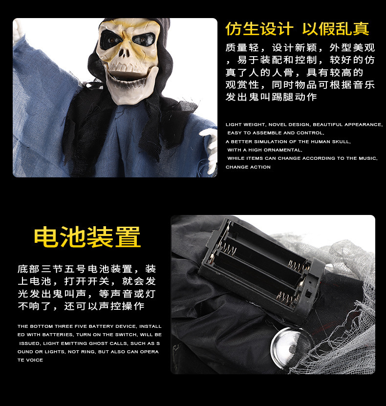 骷髅造型装饰品三款彩色人偶万圣节恐怖悬浮球派对装饰详情6