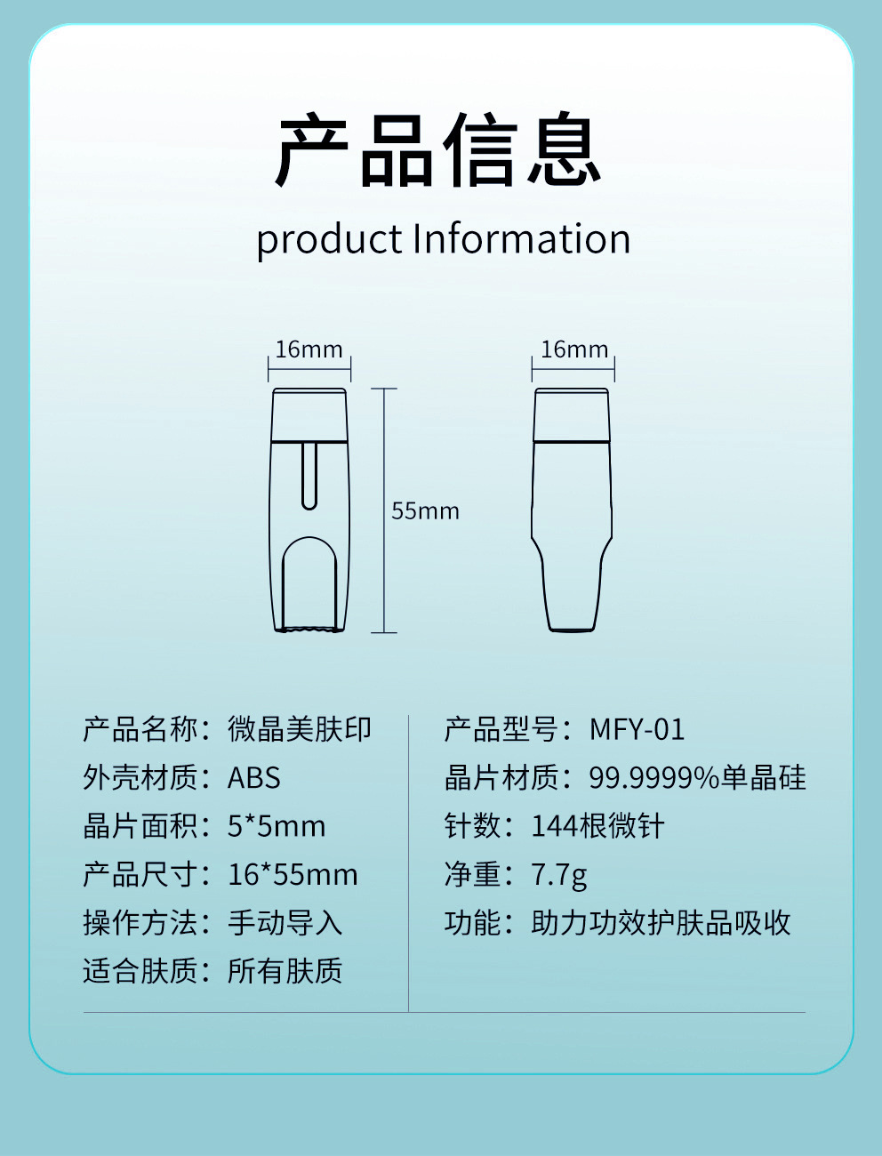shanilak   微晶导入仪按压式手动导入纳米微针导入浅导冻干粉家用微晶美肤印详情9