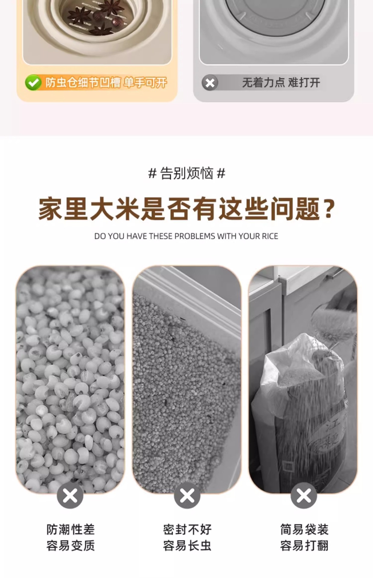 米桶家用2024新款50斤装食品级米箱防虫防潮密封杂粮面粉储存米罐详情5