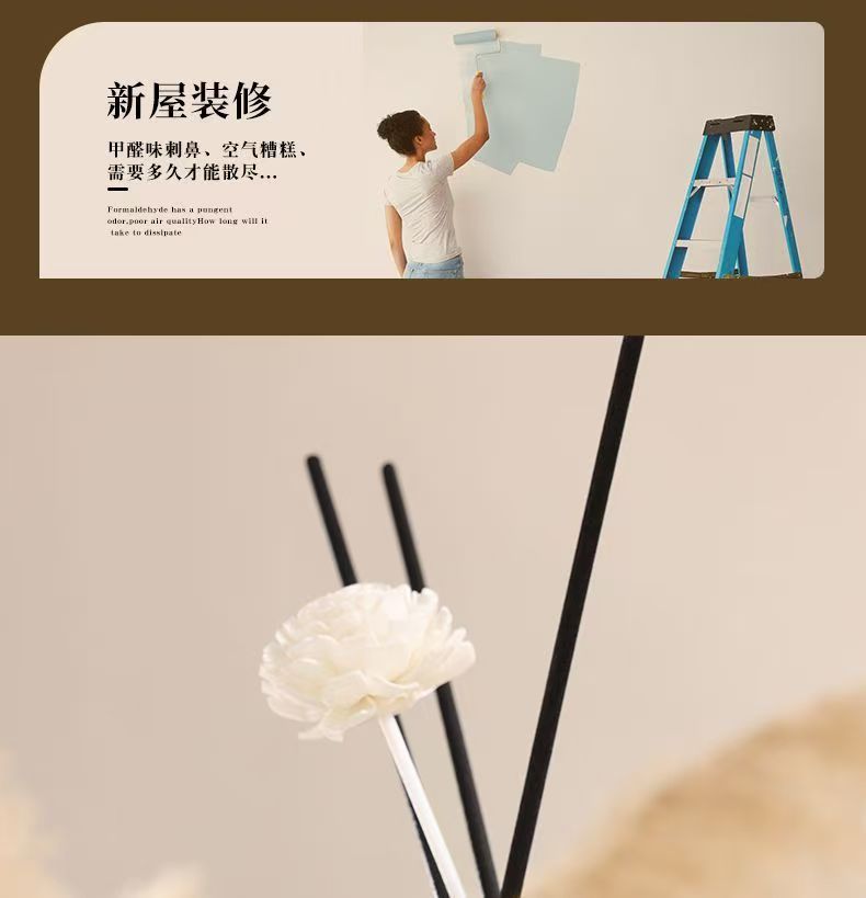 正品UT天然植物香薰栀子花香无火香氛客厅厕所除异味空气清新剂详情4
