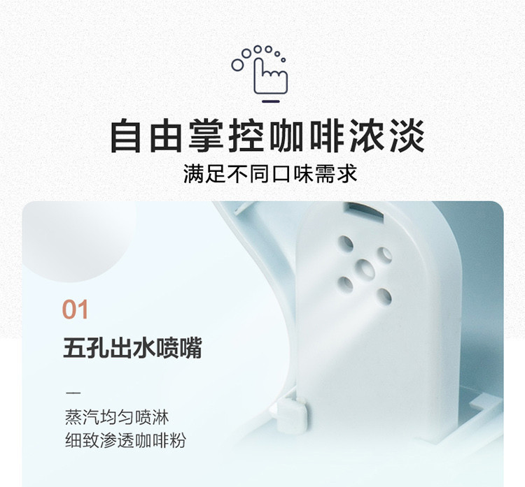 Bear小熊美式咖啡机家用办公手动一体机滴漏式小型泡茶煮咖啡壶详情4