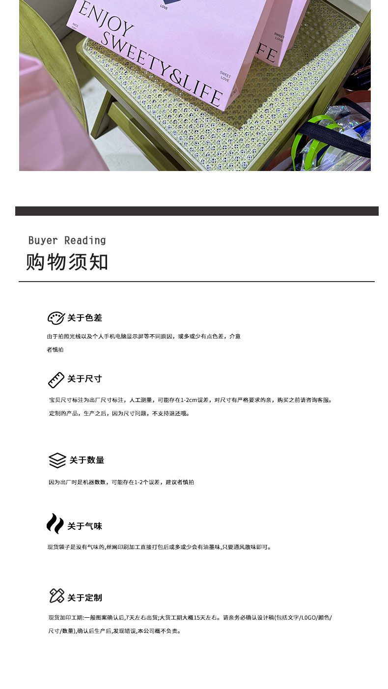 粉色爱心手提服装袋子无纺布定制购物袋服装店用包装塑料袋子详情11