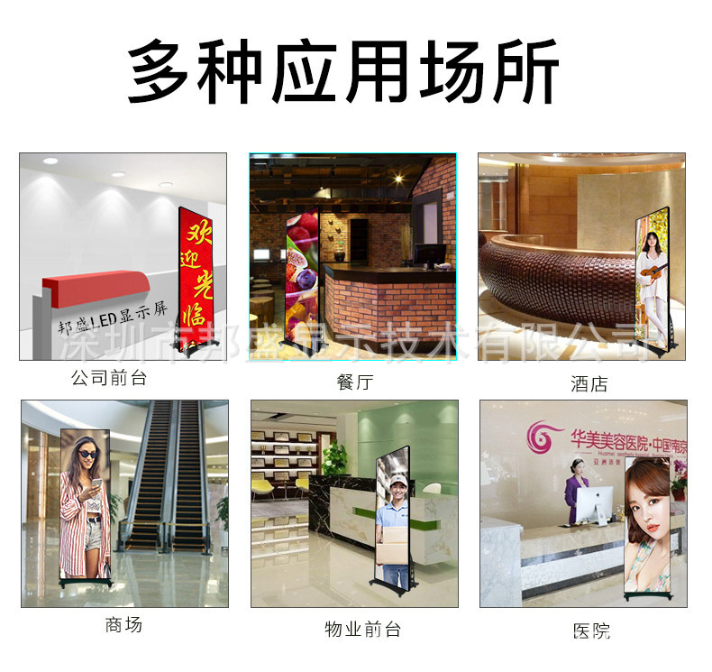 LED Poster mirror Screen P1.8, P2, P2.5 floor-standing mobile LED advertising machine LED Poster Screen pic 13