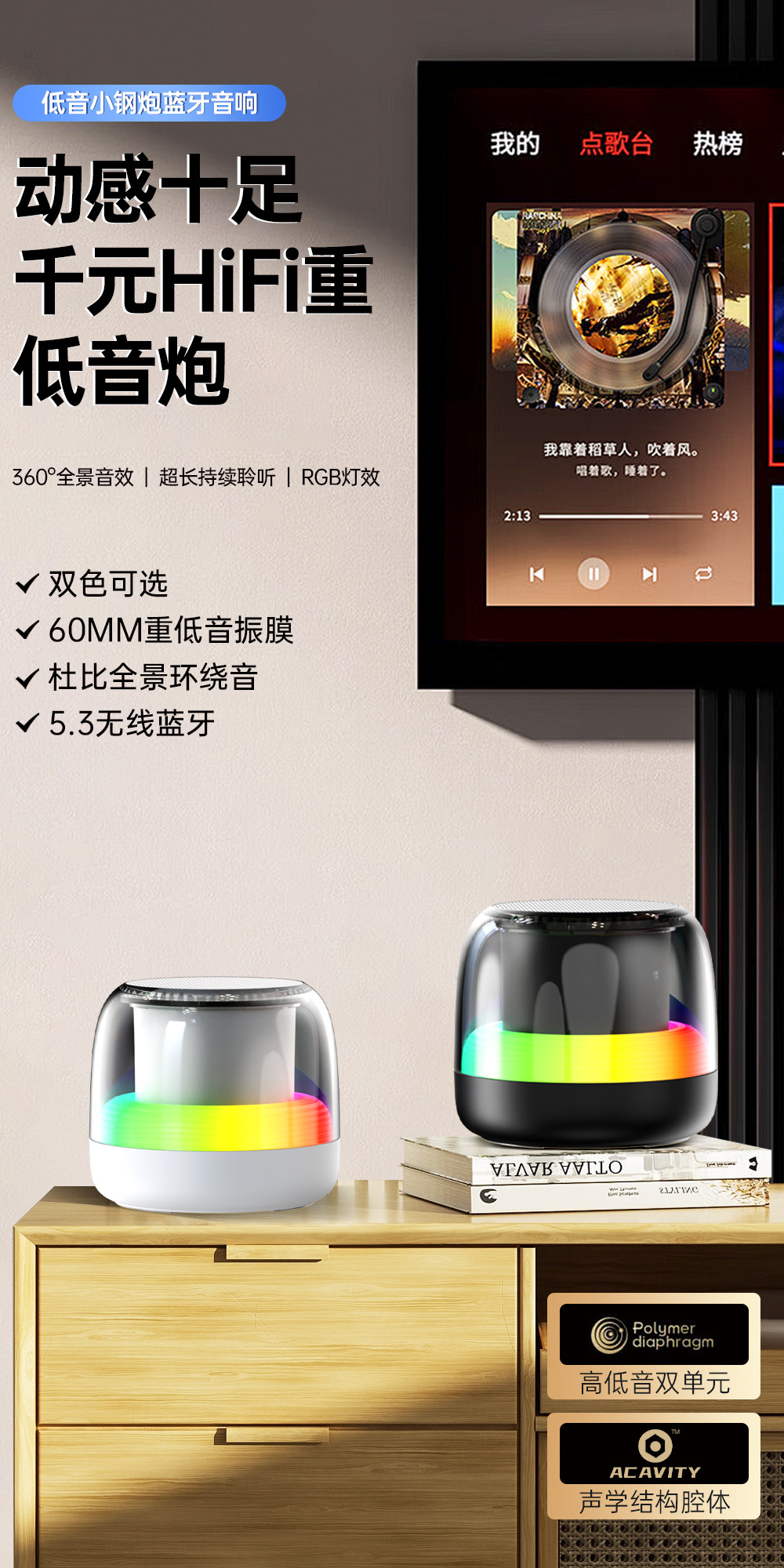 新款蓝牙音箱无线大音量小钢炮 户外便携式迷你RGB发光小音响现货详情3