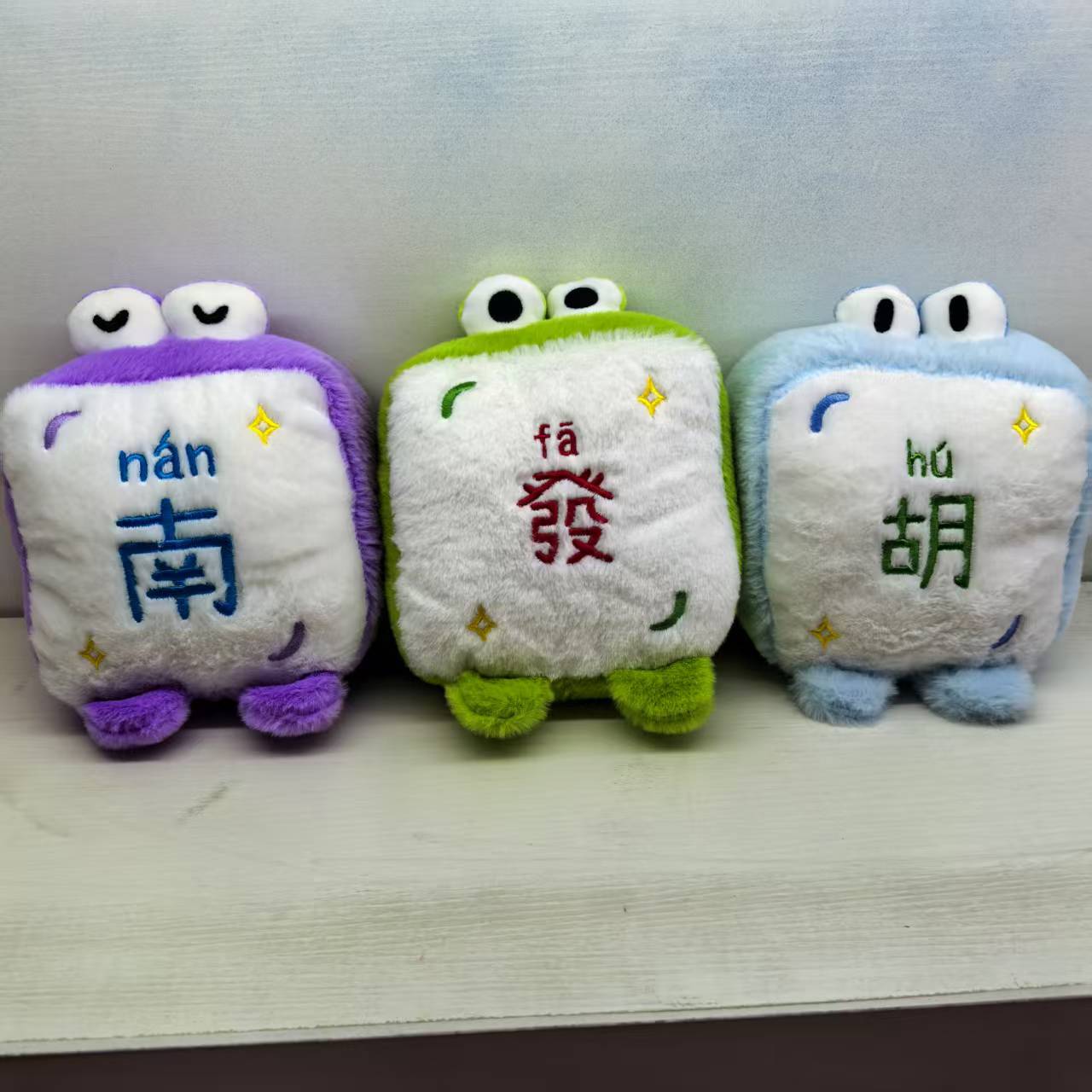 混搭30cm抓机娃娃婚庆便宜礼品玩偶毛绒玩具8寸夹娃娃机公仔批发详情12