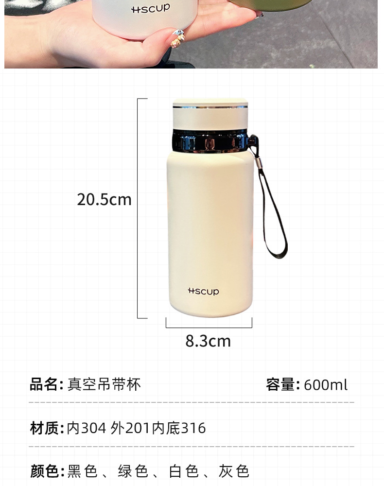新款316不锈钢保温杯大容量便携手提茶水分离茶杯高颜值汽车杯子详情3