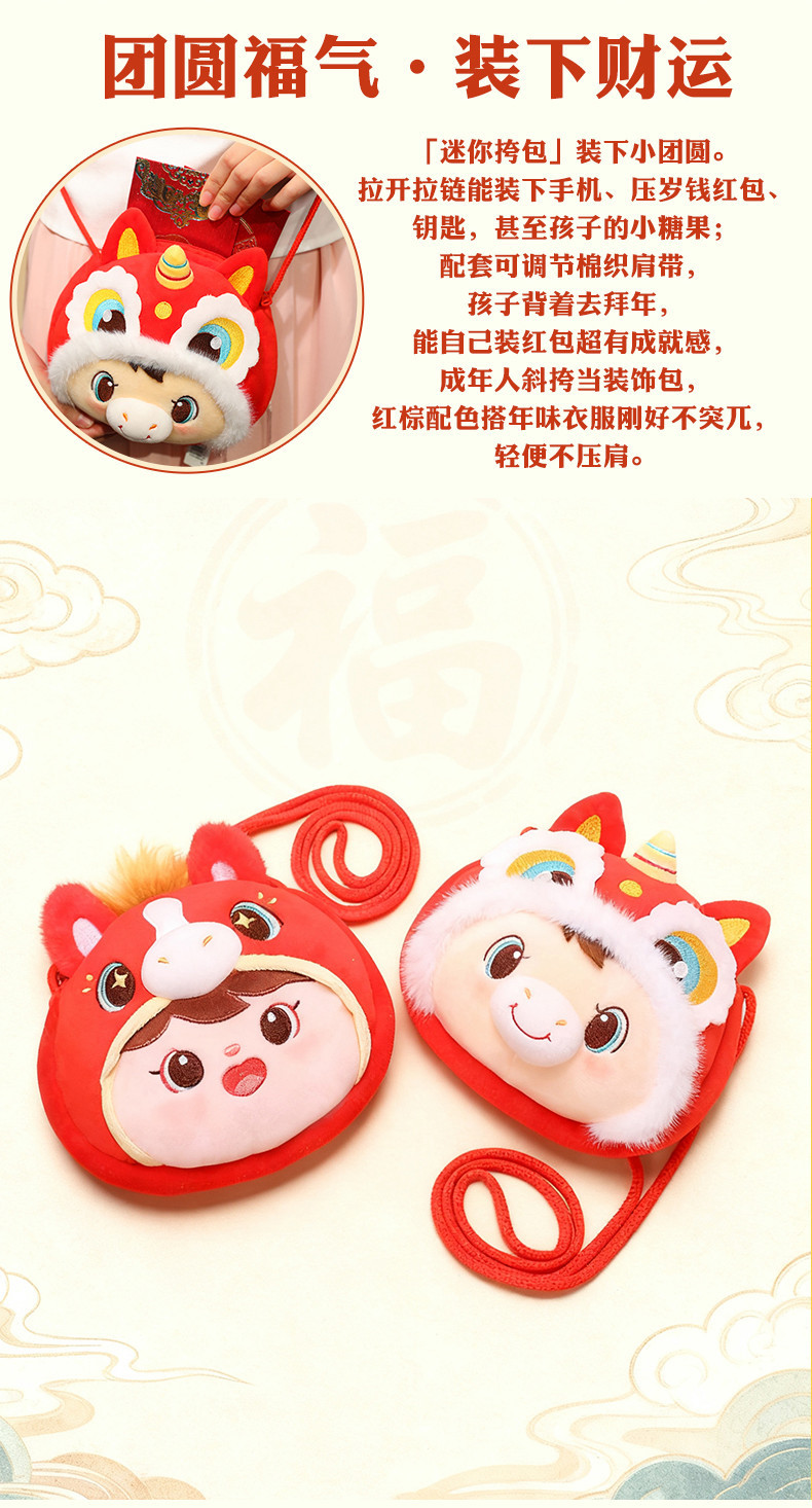 The 2026 Year of the Horse mascot, Fuwa, Reunion Horse doll, zodiac horse plush toy, small pendant, year-end party gift pic 2