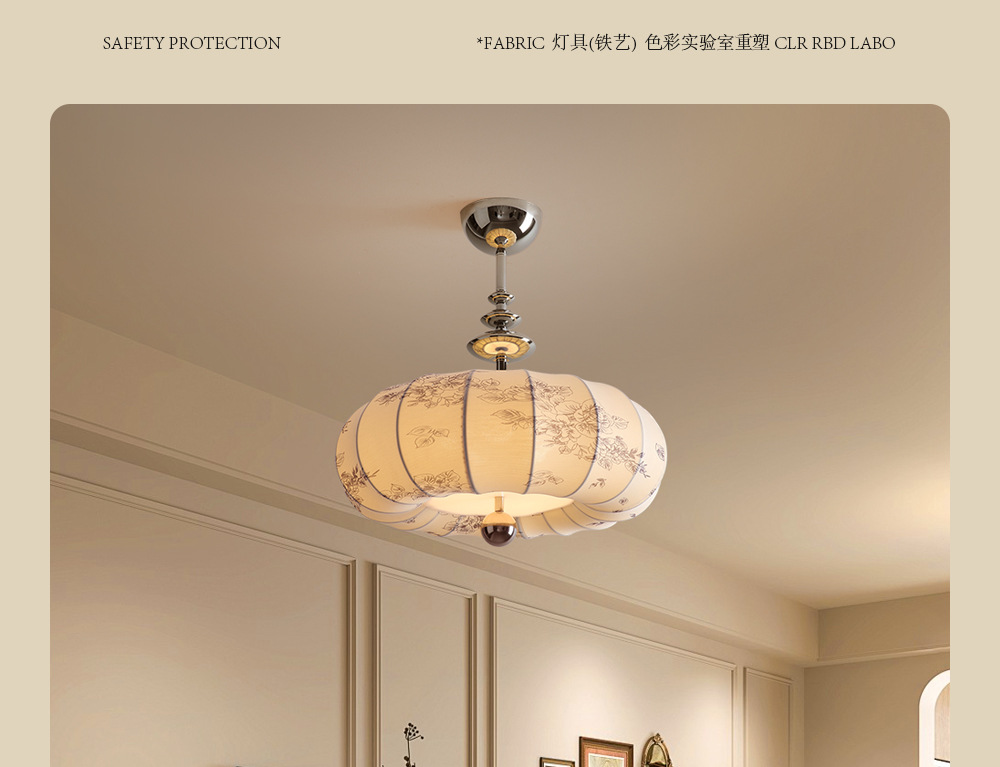 法式复古风卧室吊灯布艺花纹中古餐厅南洋实木侘寂风温馨房间主灯详情37