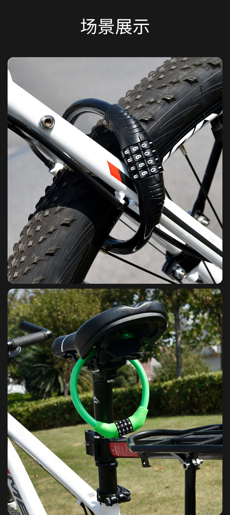 Bicycle lock, anti-theft combination lock, mountain bike, portable bike lock, electric bike, electric bike lock, chain lock, bicycle lock pic 29