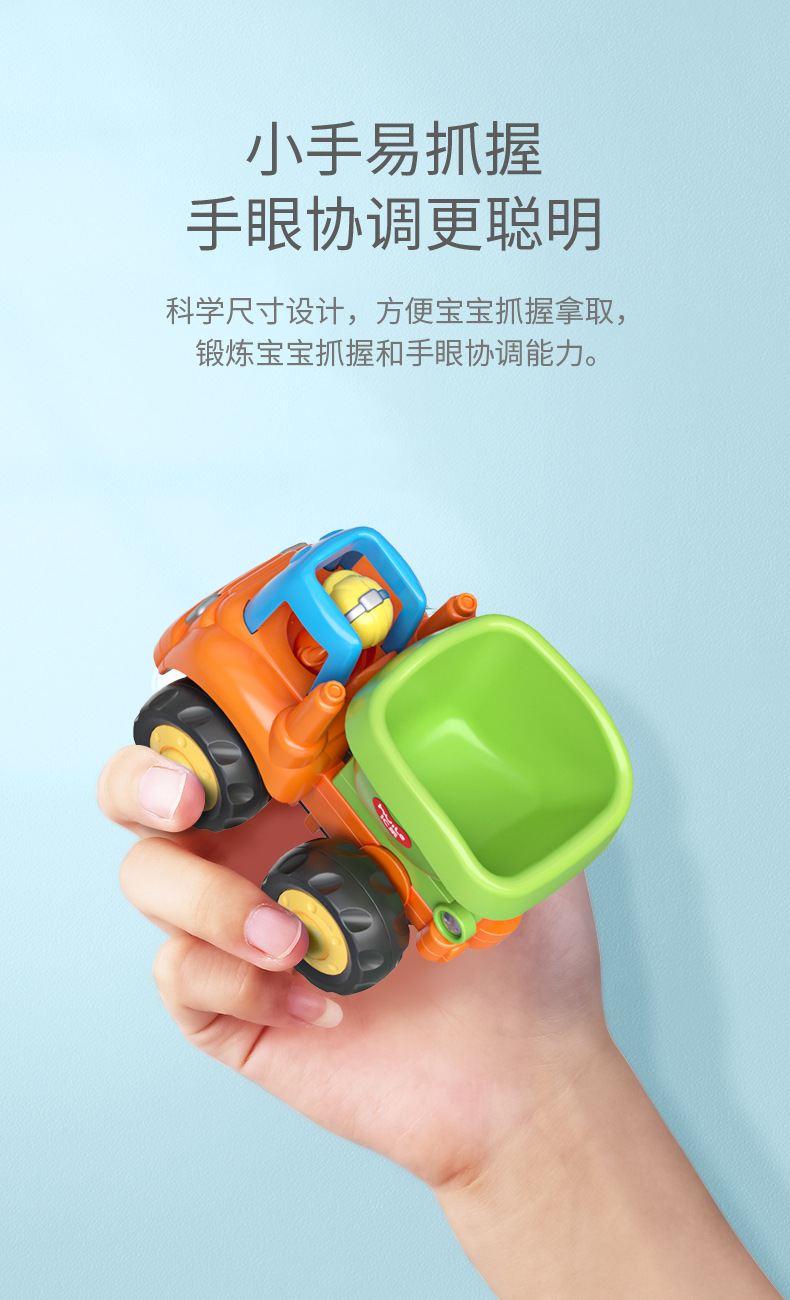 汇乐工程车326男孩小汽车模型玩具婴儿儿童挖掘机玩具车动手锻炼详情12