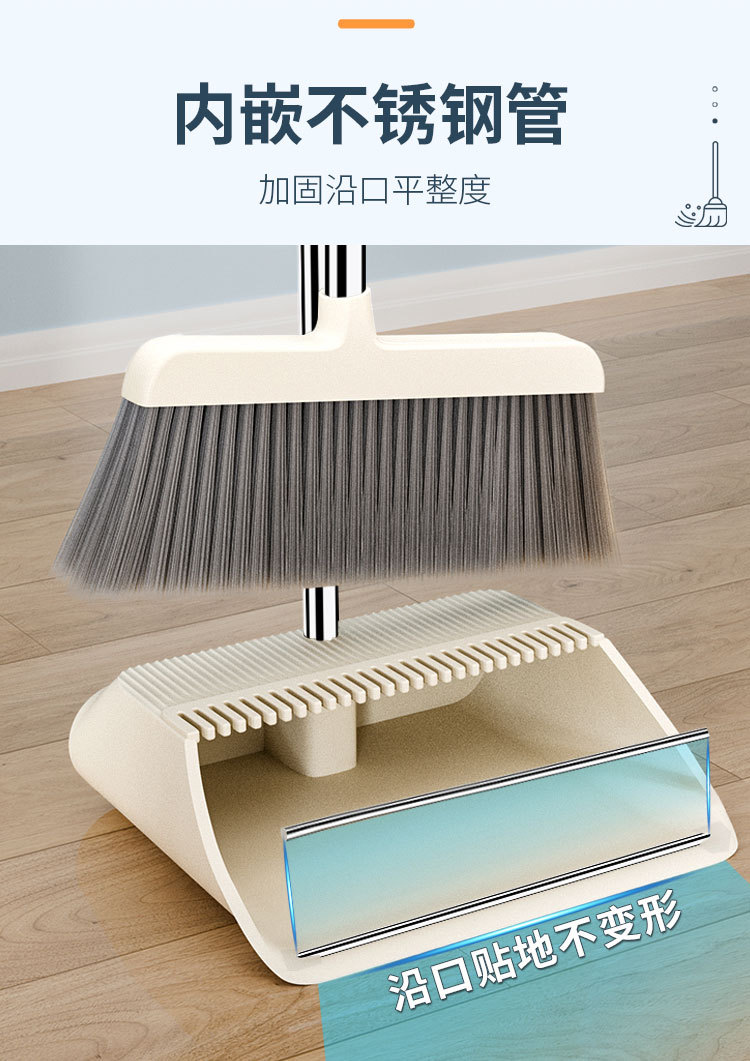 扫把套装加厚加大大簸箕扫帚组合笤帚撮箕魔术扫地神器家用质量好详情10
