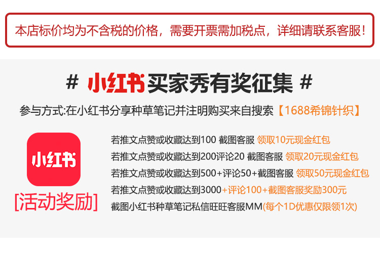 袜子女夏季薄款堆堆袜纯色纯棉无骨ins刺绣网眼透气吸汗中筒袜详情1