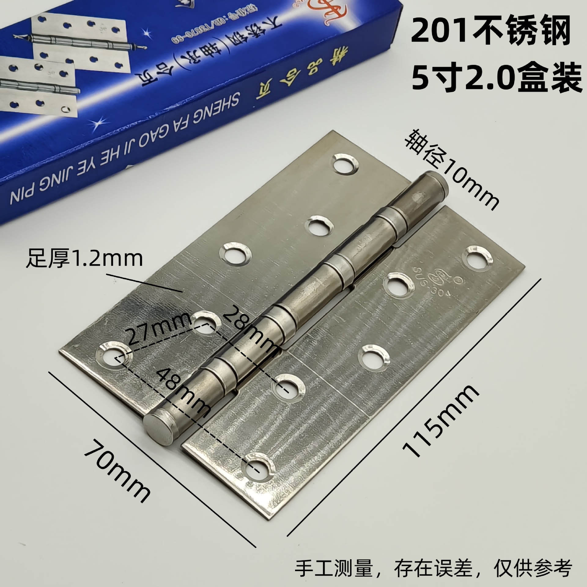 520盒装