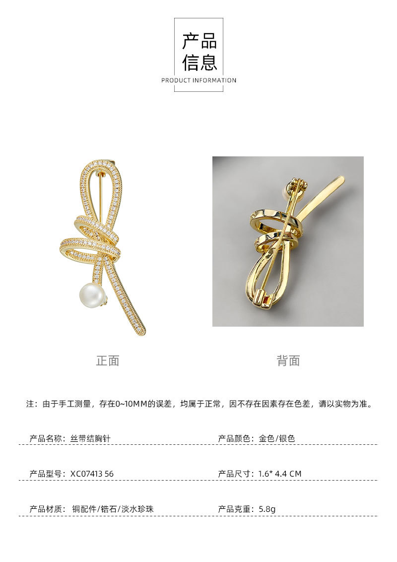 流光璀璨微镶满锆丝带结胸针时尚优雅淡水珍珠衣饰胸花百搭女别针详情6