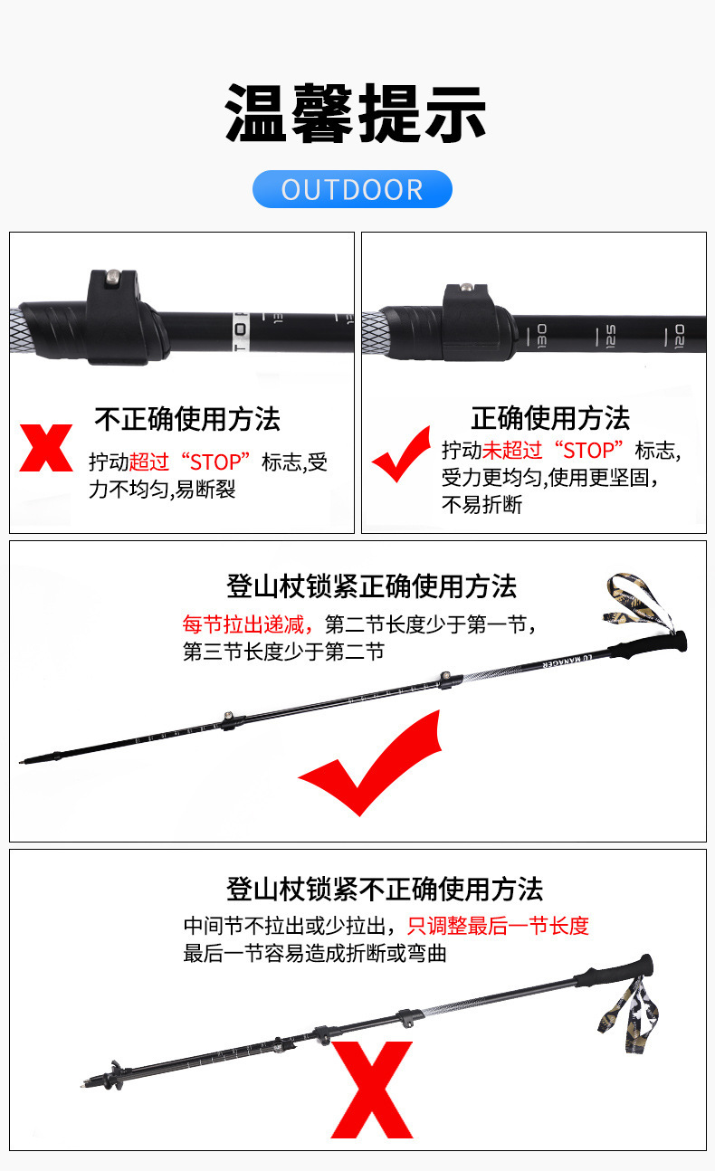 登山杖户外徒步杖外锁碳素超轻伸缩手杖碳纤维折叠拐杖轻便详情10