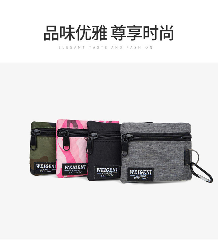 2025新款男女简约零钱包交通卡卡包小巧百搭精致个性多功能小钱包详情2