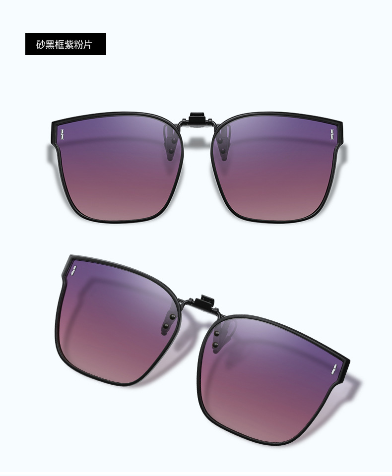 2025年新款偏光夹片太阳镜1017时尚男女近视可上翻墨镜夹片夜视镜详情11