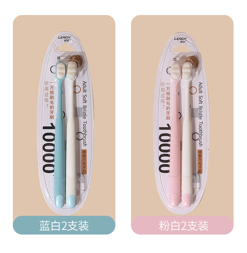 万根毛牙刷软毛超软情侣孕妇月子专用纳米小头家庭装家用牙刷详情12