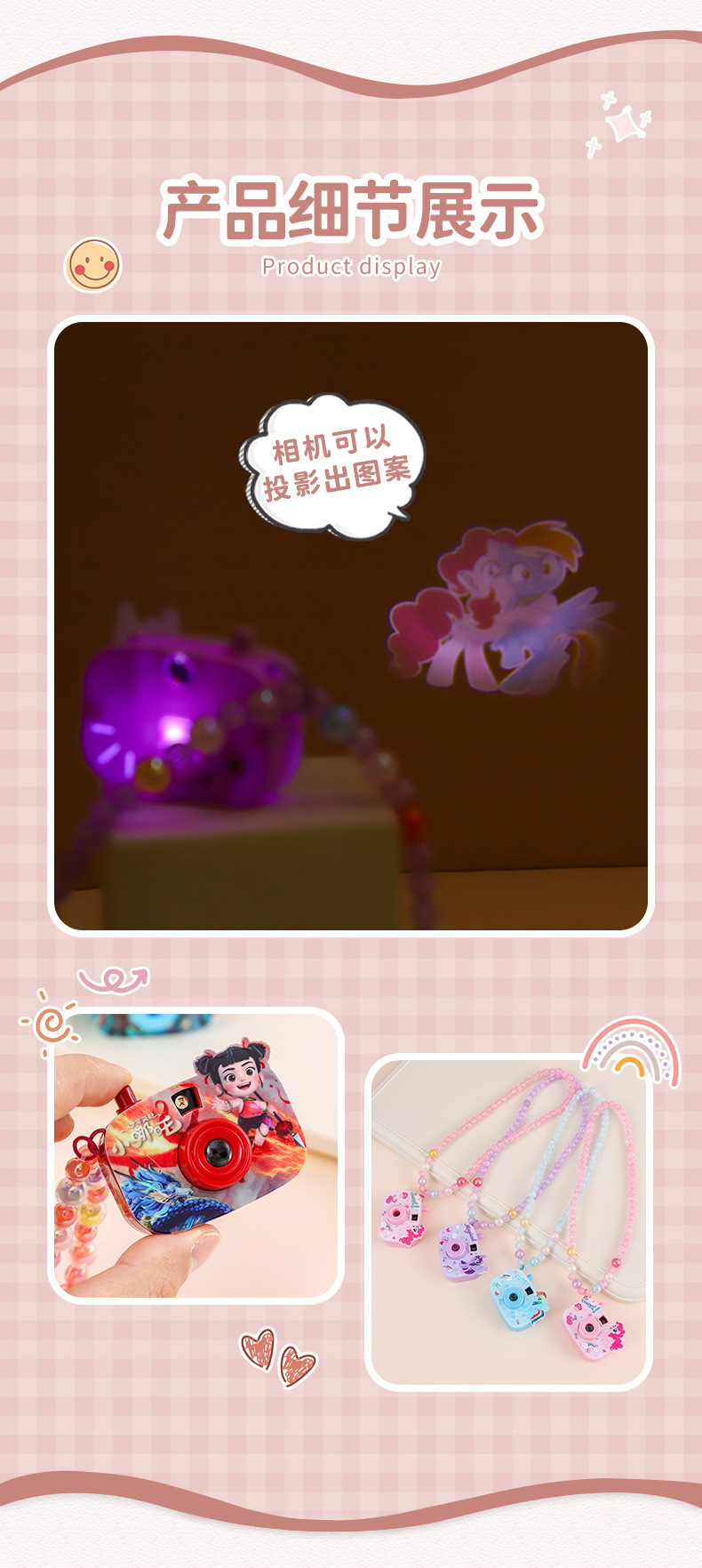卡通创意发光幻灯片仿真照相机项链儿童迷你投影相机详情6