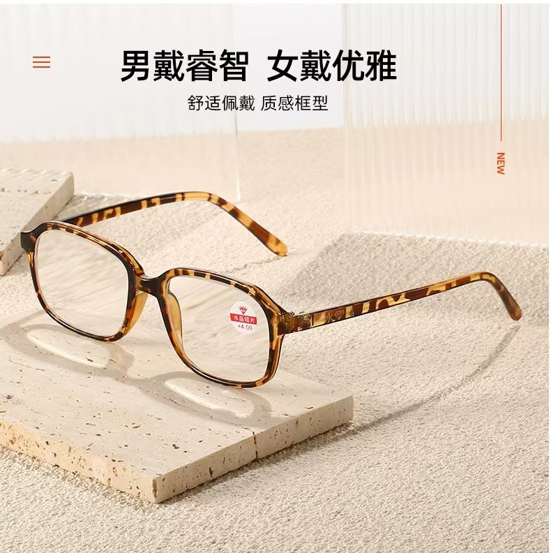 老花镜天然水晶高清玻璃高档中老年大框老花眼镜时尚老光眼镜详情7