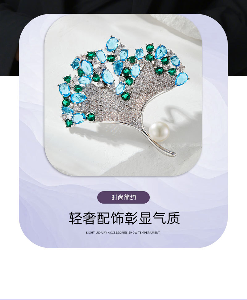 奢华高级感银杏叶胸针时尚优雅微镶满锆海蓝叶子别针淡水珍珠胸花详情4