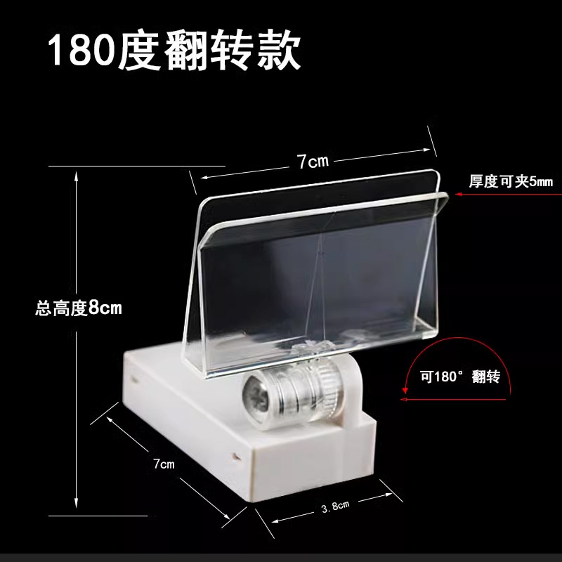 便利店零食促销夹 爆炸贴固定夹 果蔬价签双头夹子零食区促销价pop广告纸双头夹价格标签夹子爆炸贴标价牌超市水果促销塑料夹详情8