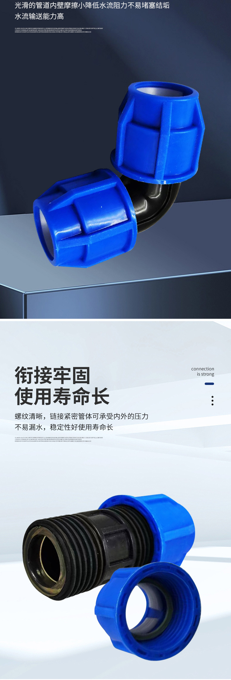 PE快速接头,灌溉管件PE快接头,三通灌溉管接头,弯头pe快速接头
