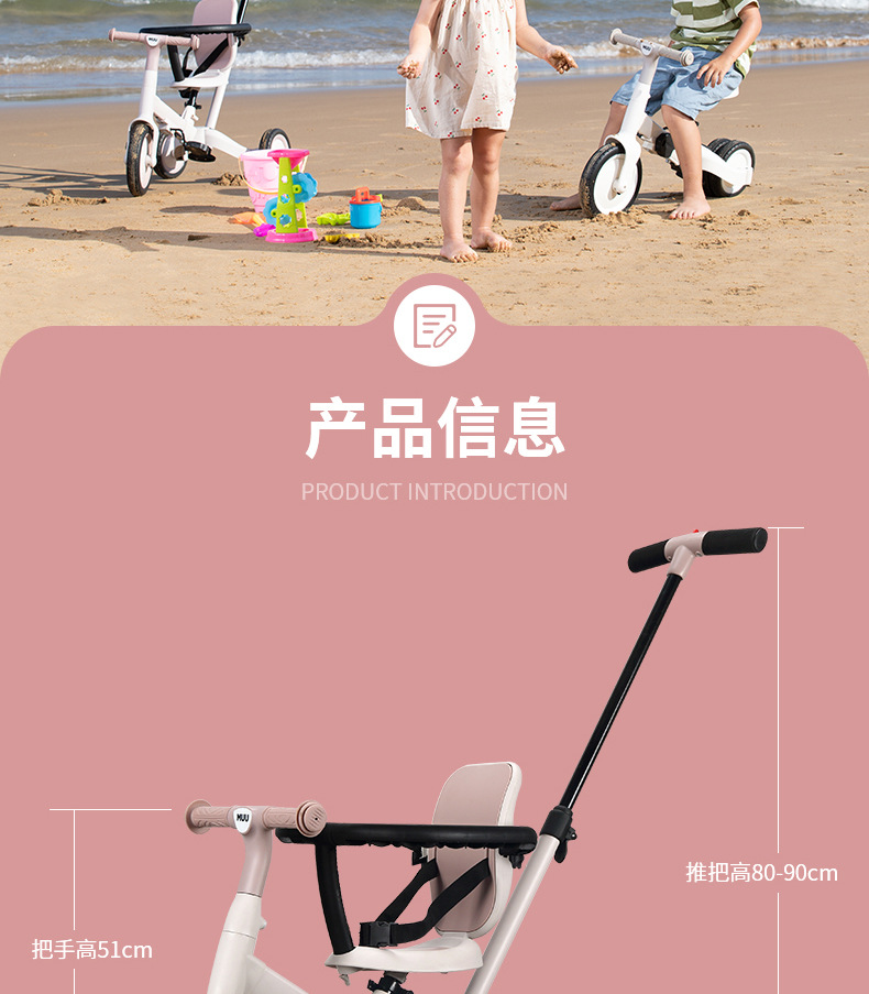 Drift儿童三轮车多功能手推车大型遥控汽车童车12寸详情19