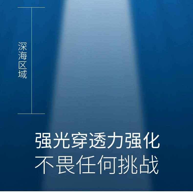 潜水手电筒专业水下照明深潜防水强光LED户外远射新款厂家直销详情3