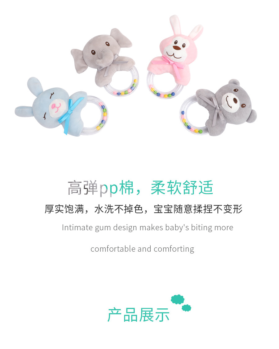 BBSKY baby cartoon animal plush doll, colorful beads, hand-held bed, bell ring, rubber particles, bell ring, round handle pic 50