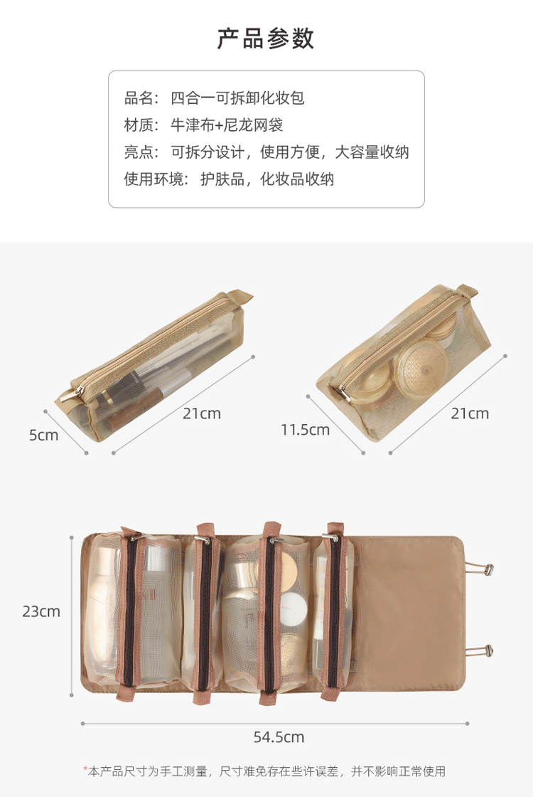 Four-in-one makeup bag, portable large-capacity storage bag, InS-style simple and portable Korean-style toiletry bag, bathroom storage pic 5