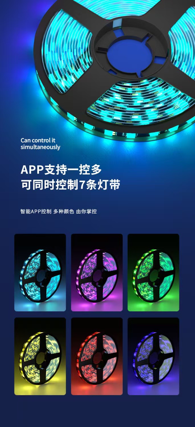 跨境led灯带自粘灯条桌面氛围灯电竞装饰电视USB蓝牙rgb圣诞节灯详情8