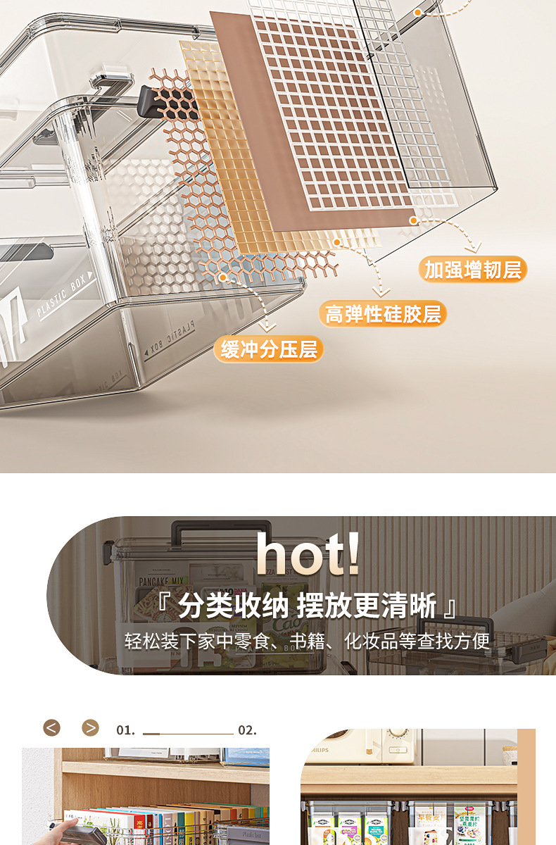 透明手提收纳箱多功能加厚整理箱零食乐高玩具收纳盒杂物储物箱子详情10