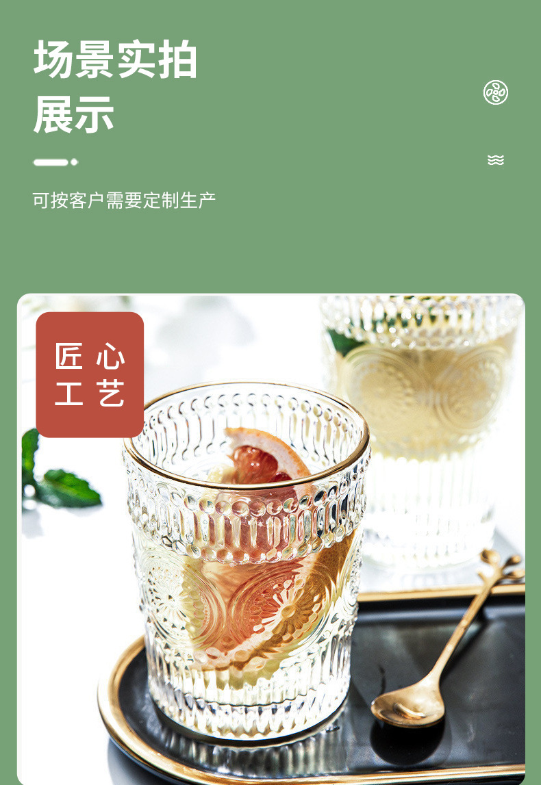 ins风太阳花玻璃杯网红浮雕水杯高颜值咖啡杯伴手礼杯子地推水杯详情8