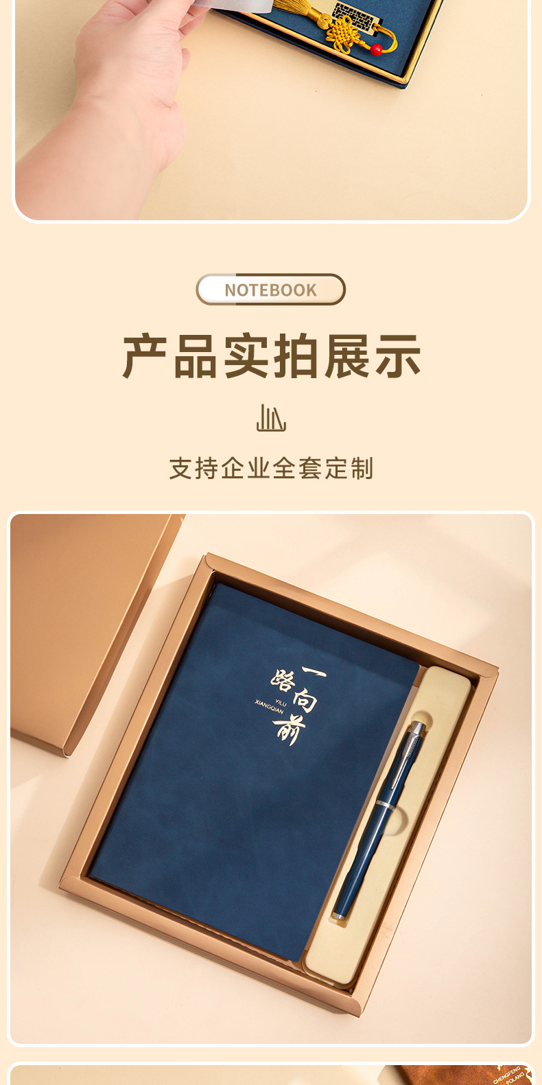 定制笔记本礼盒套装文具礼品本子和笔印logo商务伴手礼会议记事本详情19