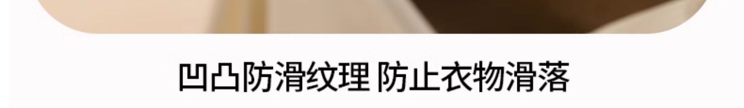摆摊家用成人塑料半圆衣架子防滑加粗款无痕衣撑卧室宿舍工厂批发详情10